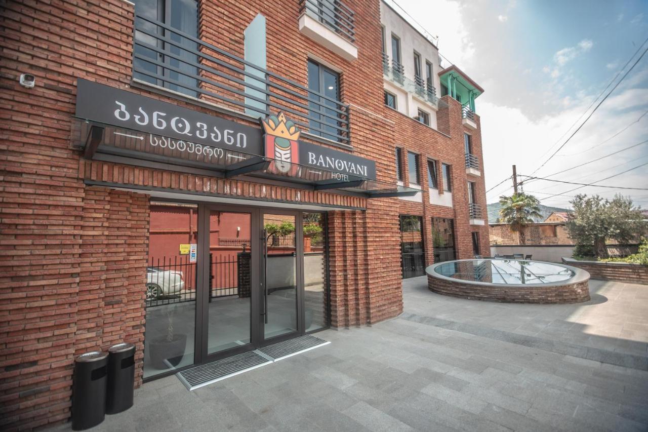 Hotel Banovani 第比利斯 外观 照片